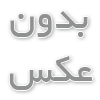 نصب و راه اندازی ویپ